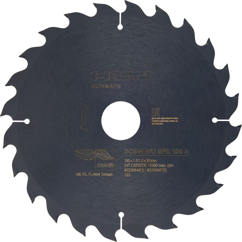 Image 2 of 5: 木材通用圓鋸鋸片 (CPC) 木材用頂級性能圓鋸鋸片，採用碳化鎢鋸齒，切割速度更快，使用壽命更長，使得充電式鋸子生產力達到最大